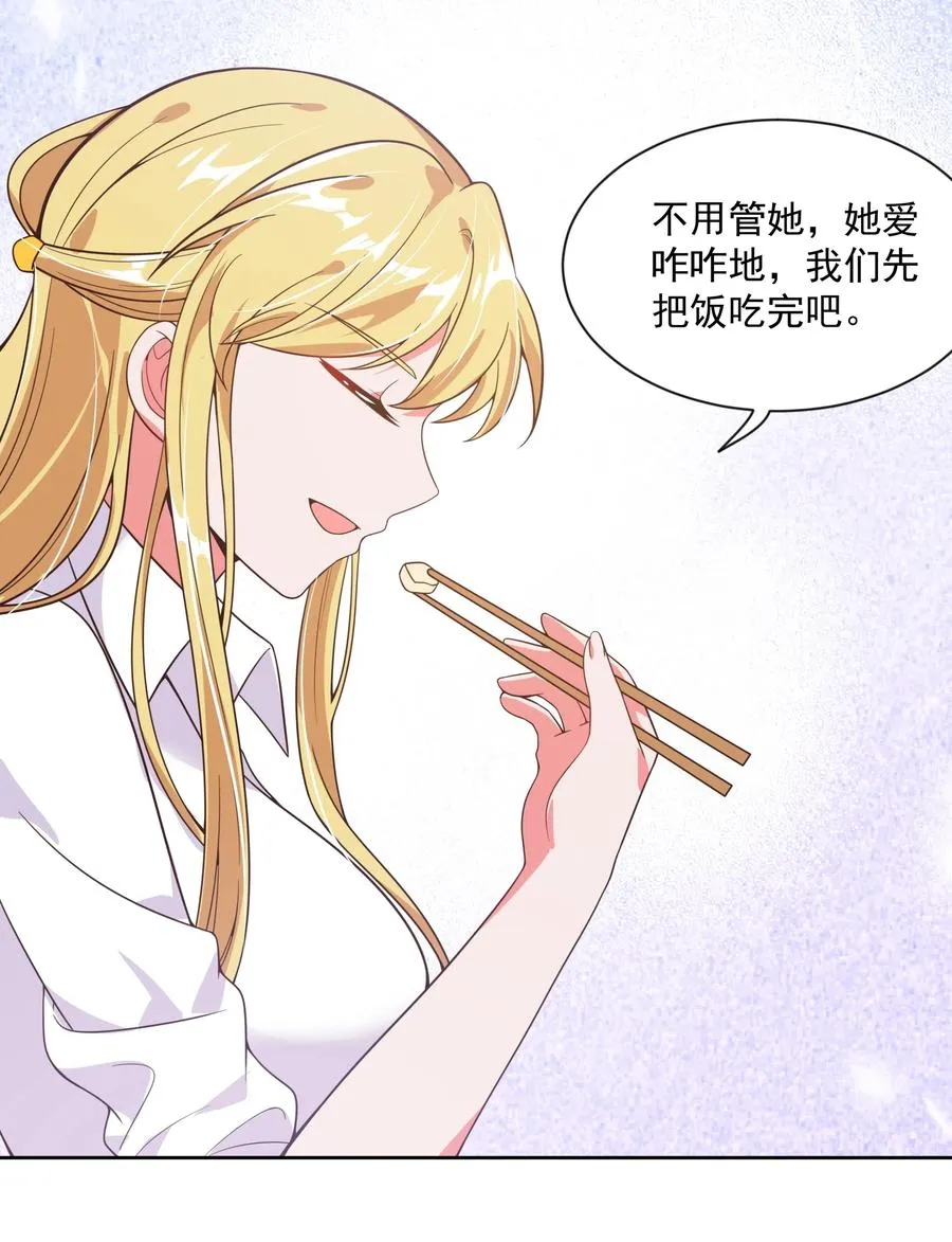 057 奶茶二锅头加冰 第6页