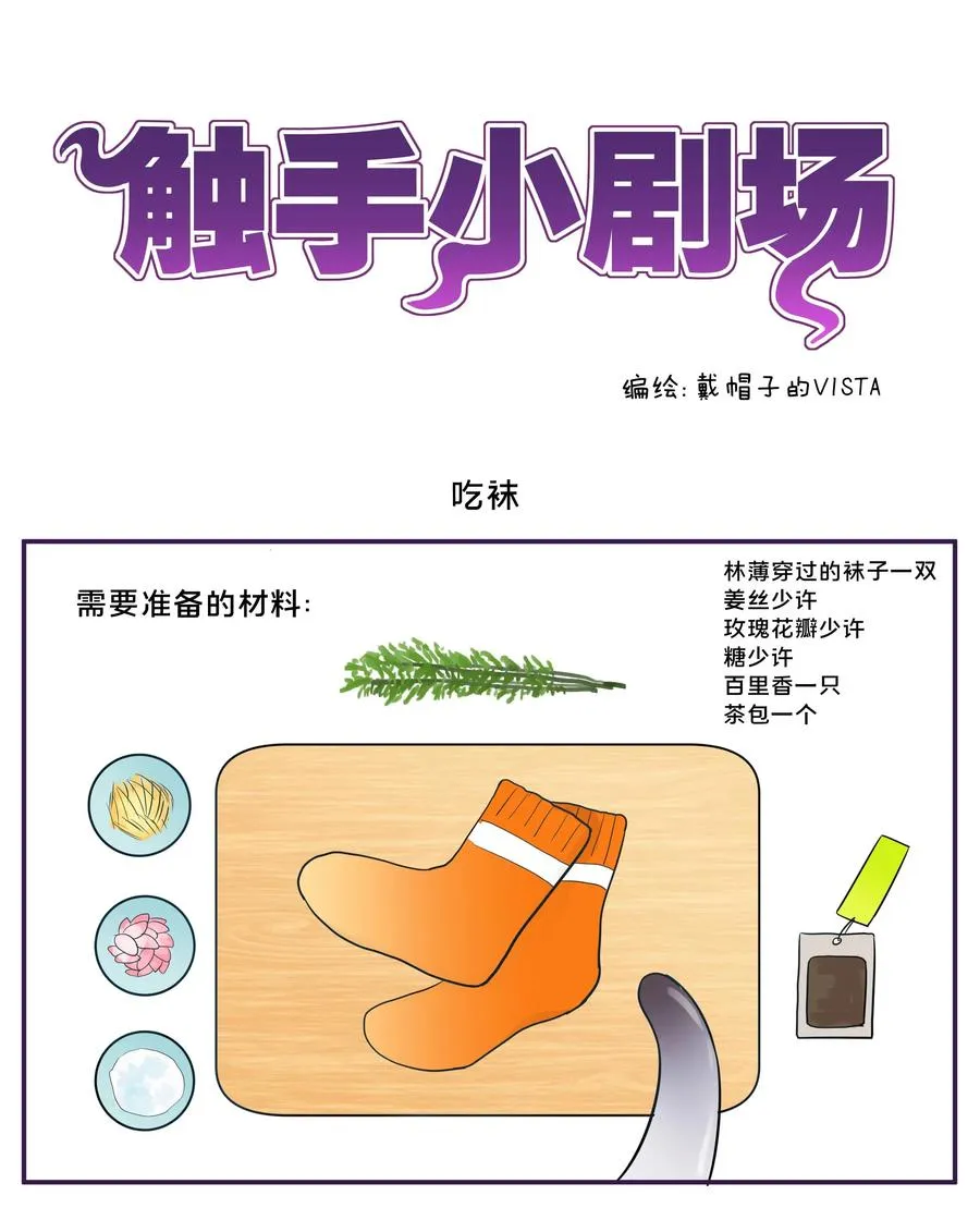 057 奶茶二锅头加冰 第45页