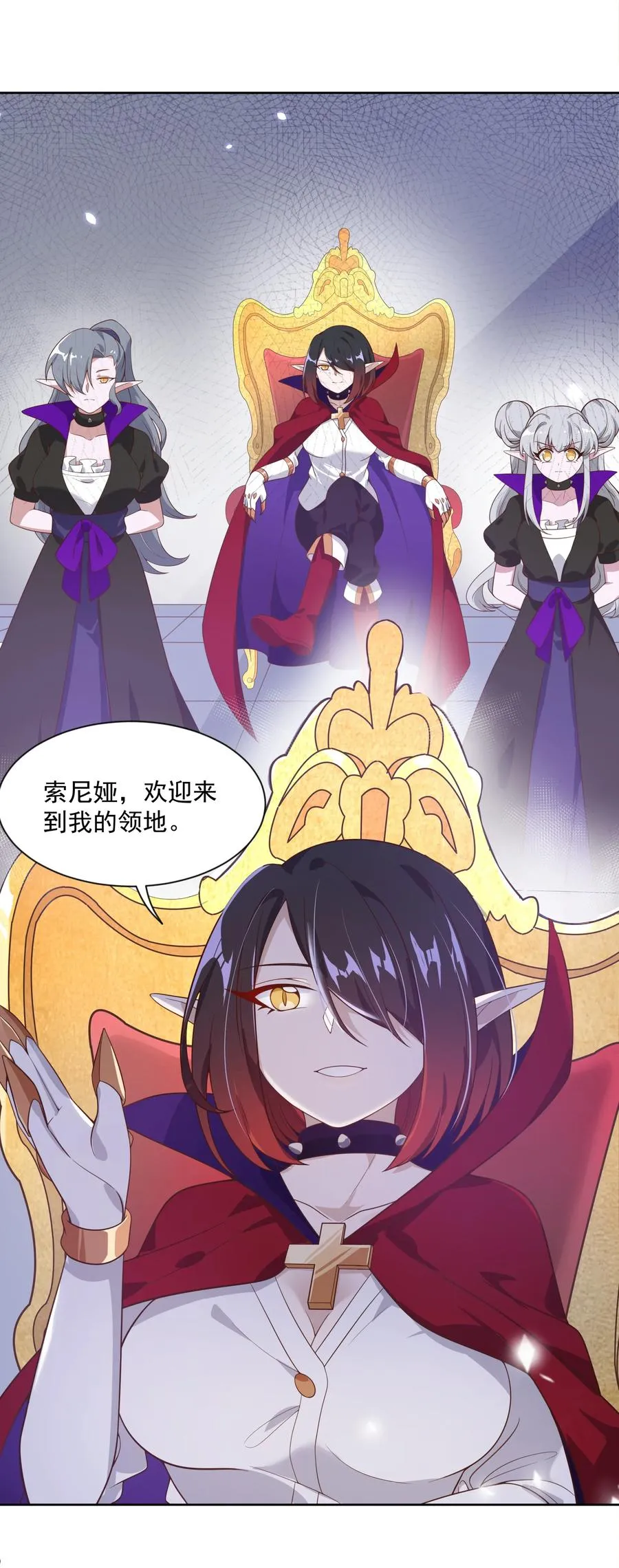 059 为成为公主而加班吧！其二 第14页