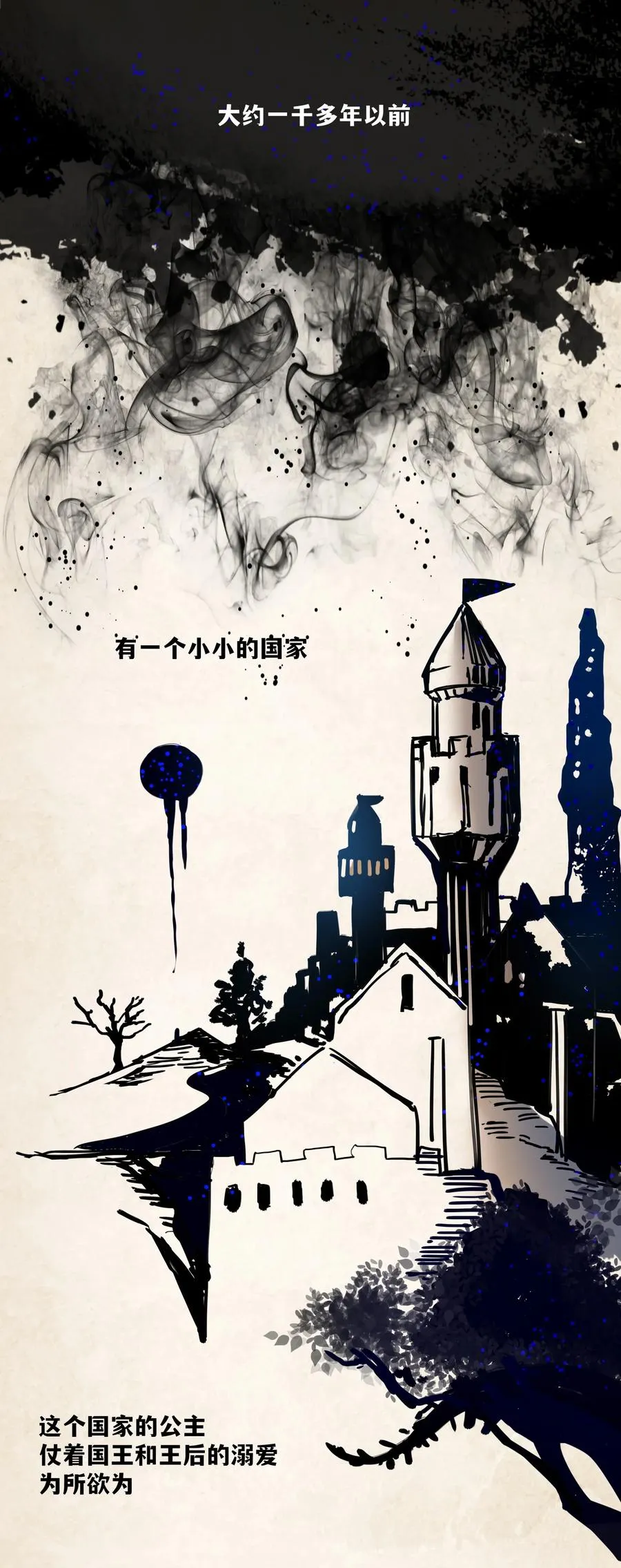 061 为成为公主而加班吧！其四 第27页