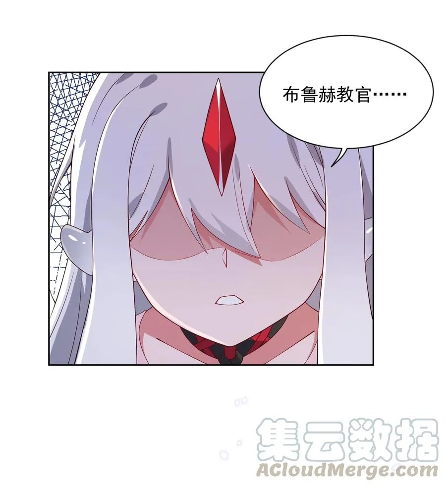 061 为成为公主而加班吧！其四 第40页