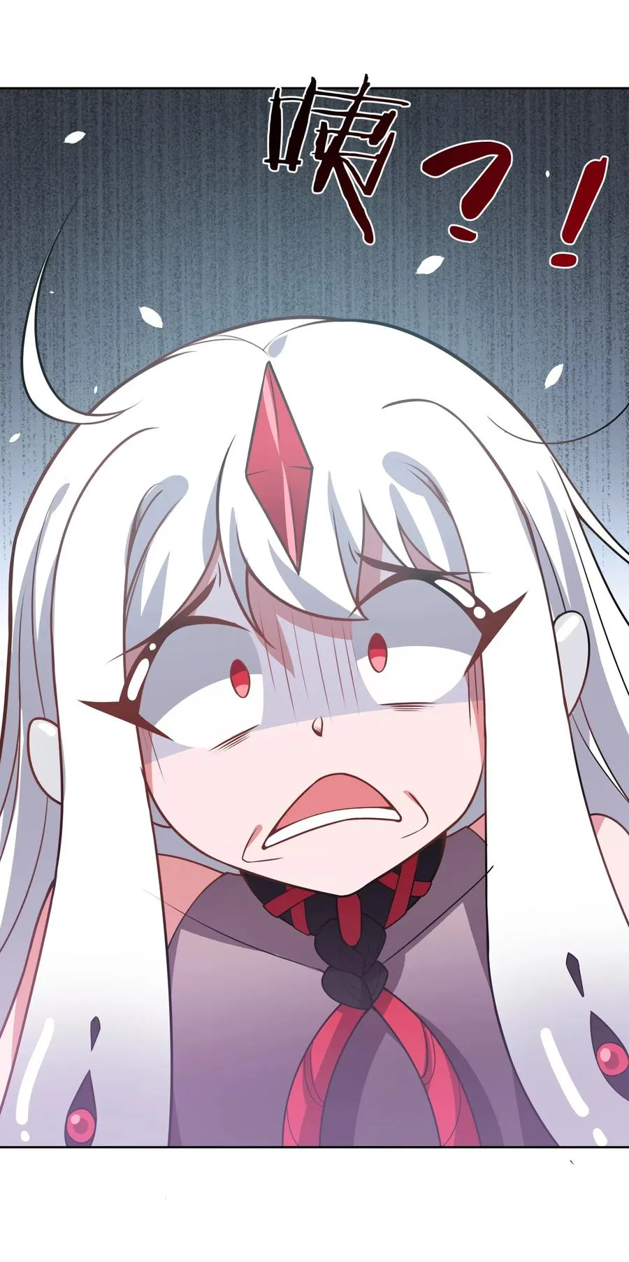 062 因你而起的故事 第23页