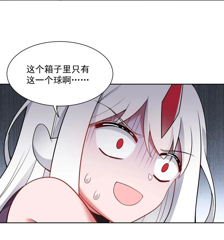 063 一起去南极吧！其一 第17页