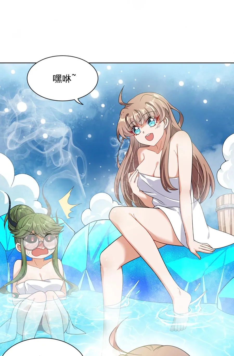 067 南极疗养院之谜 其二 第5页