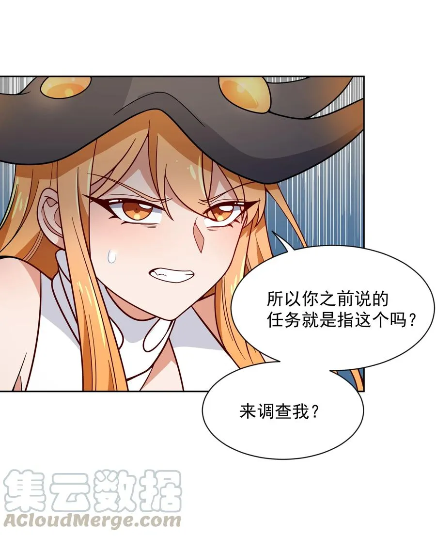 070 总归会来的战斗轮 第7页