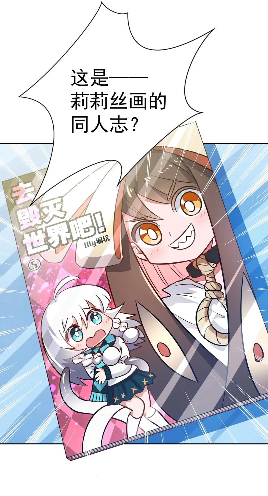 070 总归会来的战斗轮 第17页
