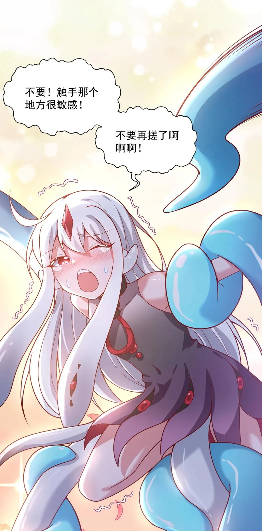 070 总归会来的战斗轮 第41页