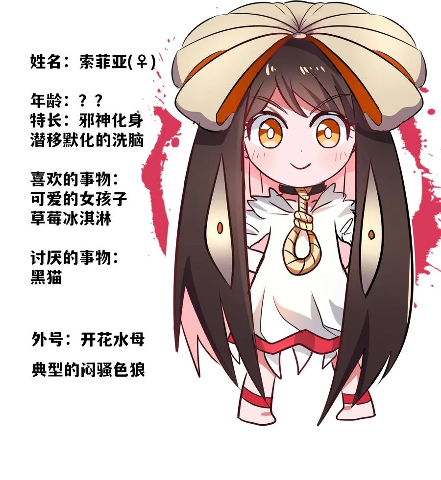 070 总归会来的战斗轮 第47页