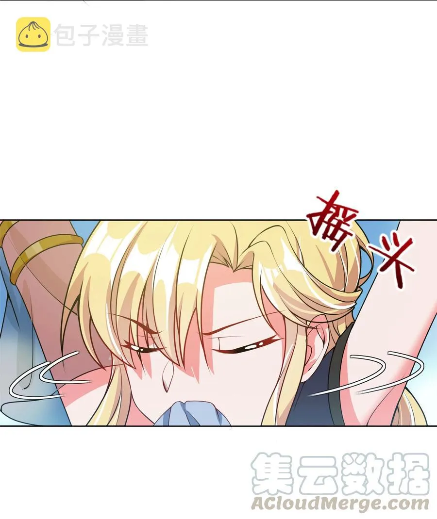 068 南极疗养院之谜 其三 第22页