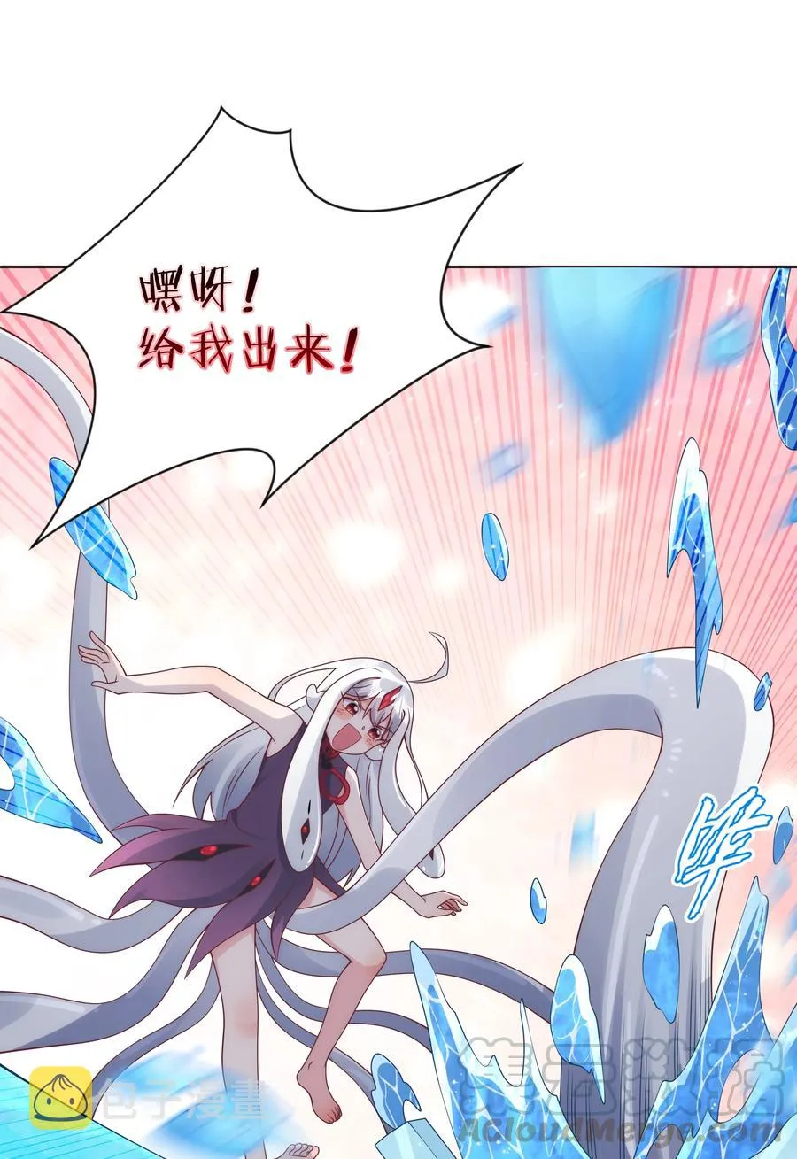 068 南极疗养院之谜 其三 第31页