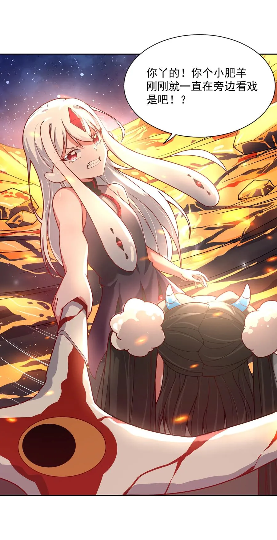 073 日后再说 第5页