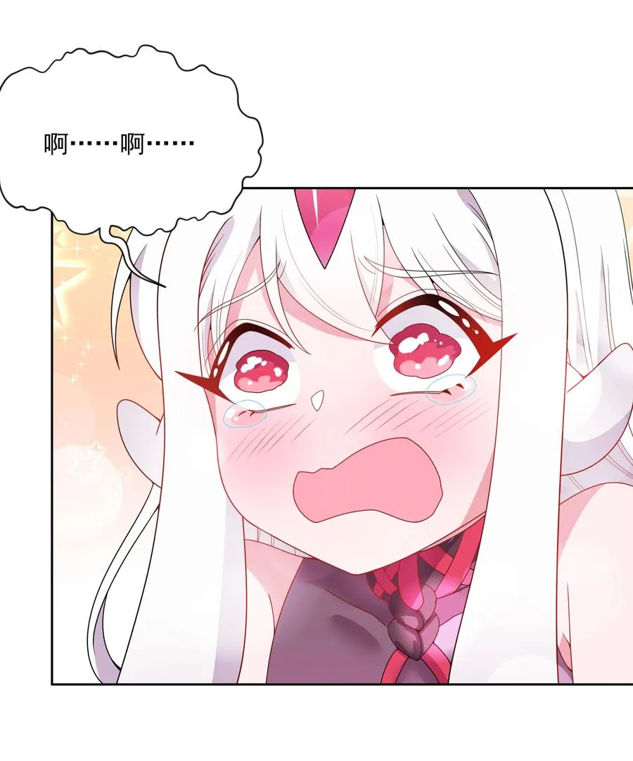 073 日后再说 第9页