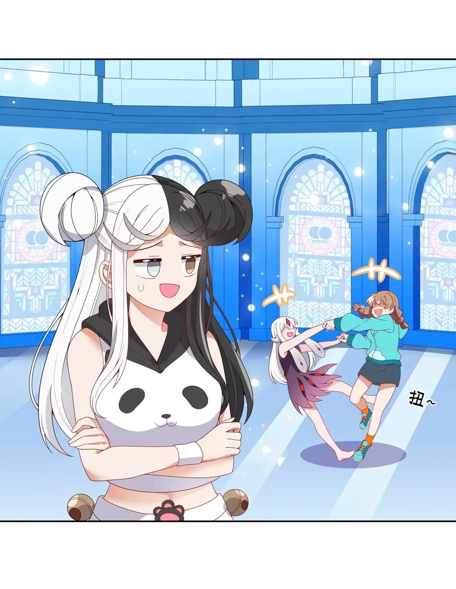 073 日后再说 第12页