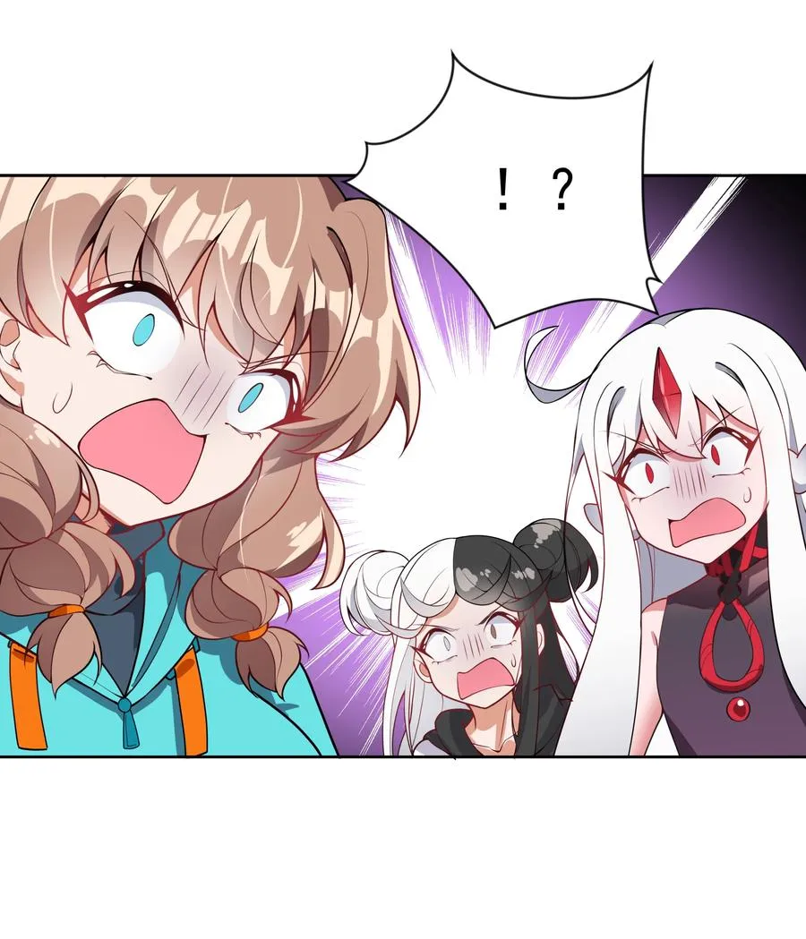 073 日后再说 第14页