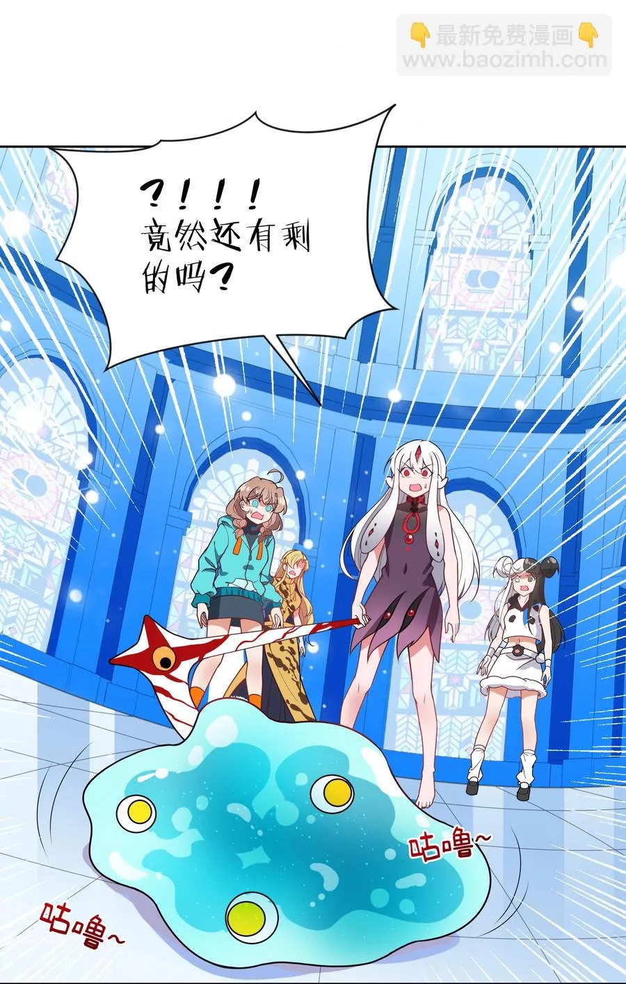073 日后再说 第15页