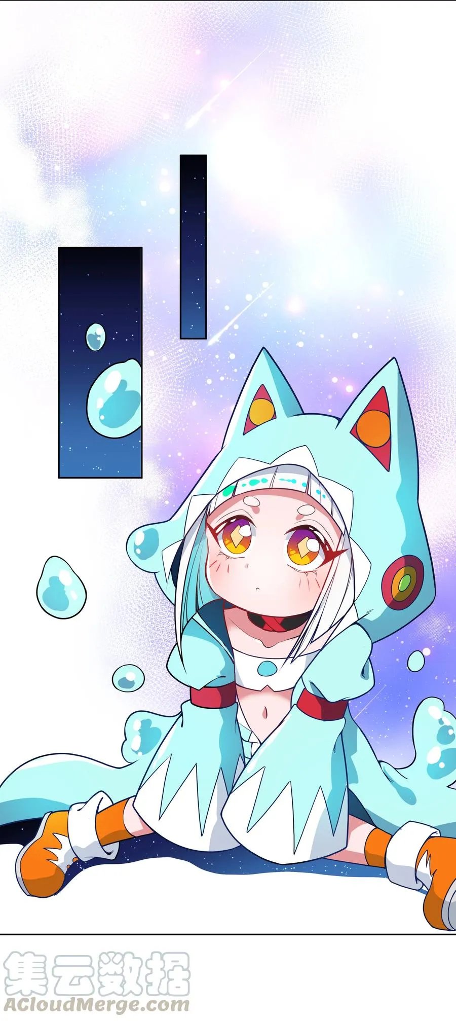 073 日后再说 第16页