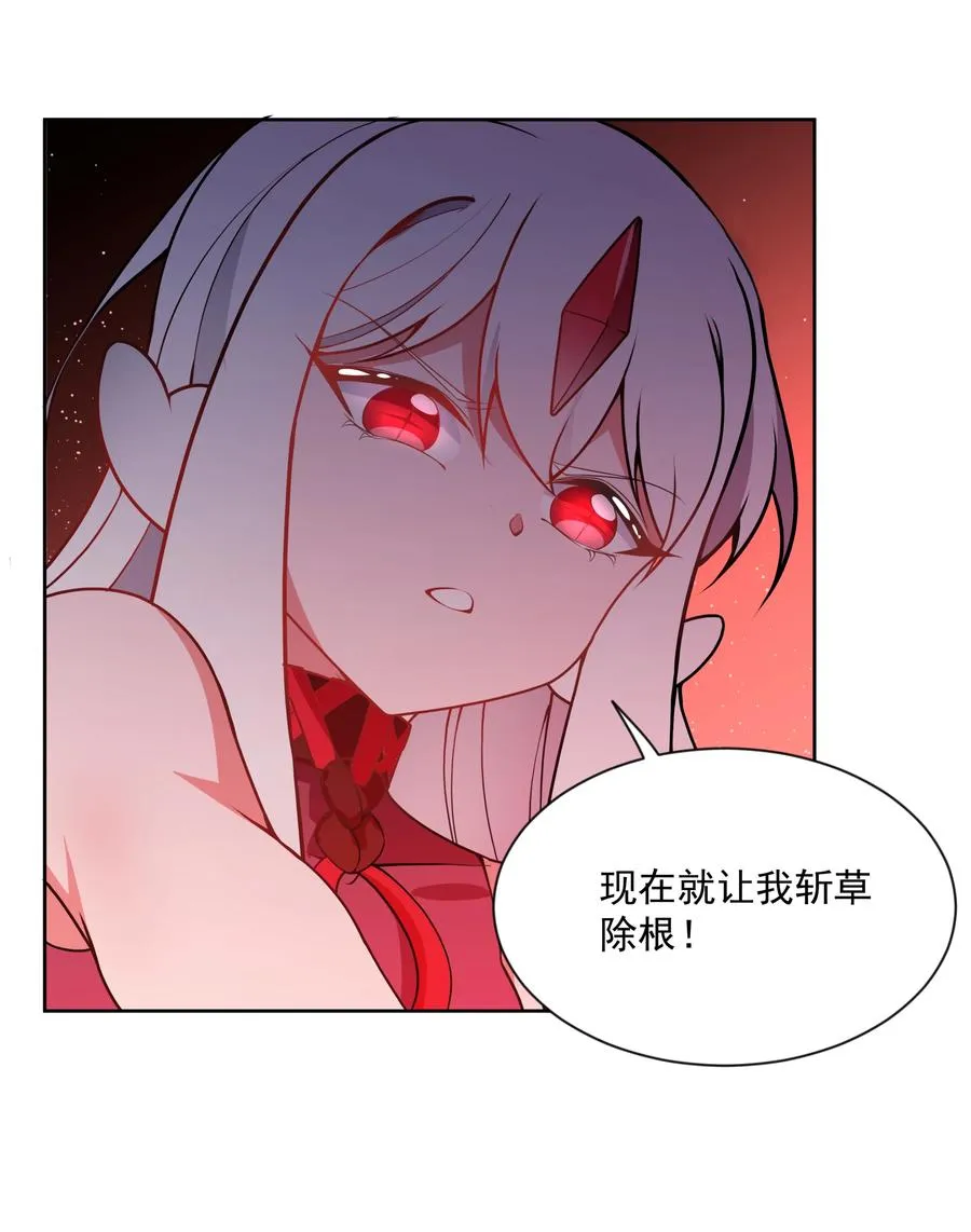 073 日后再说 第18页