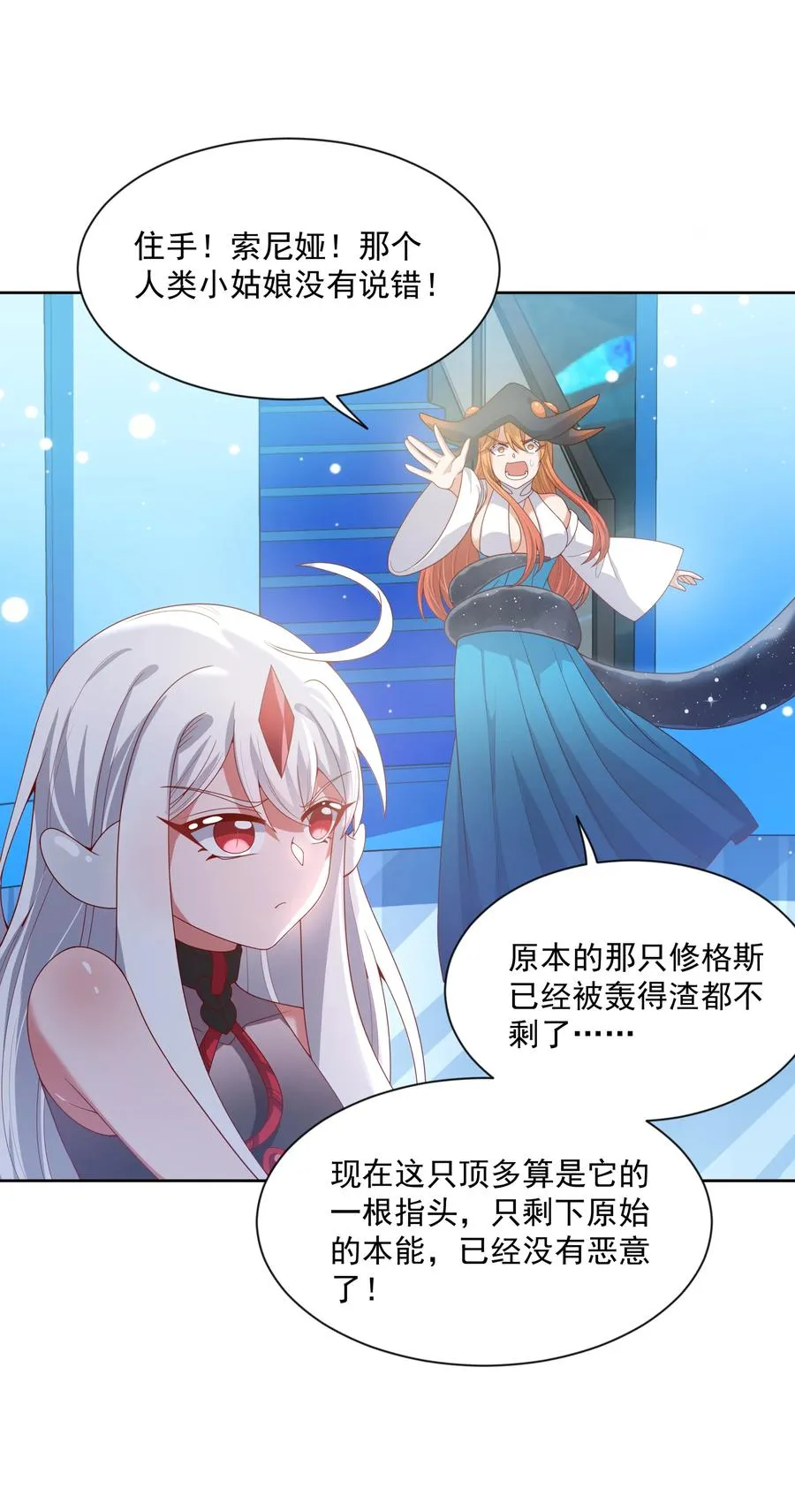 073 日后再说 第21页