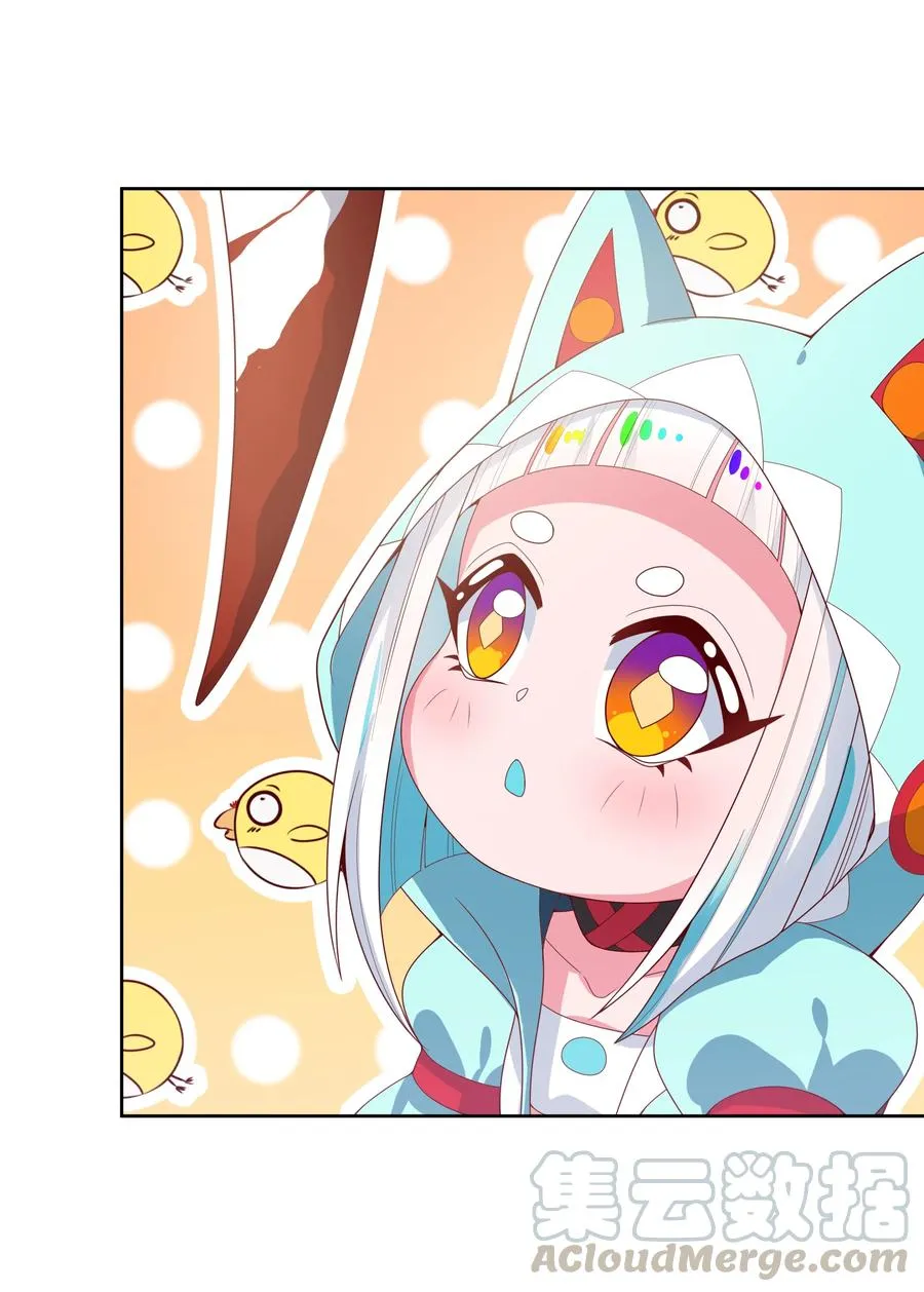 073 日后再说 第25页