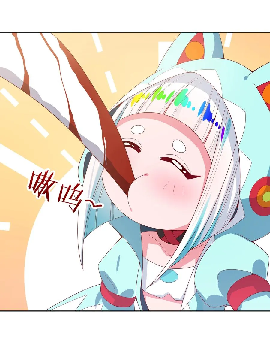 073 日后再说 第26页