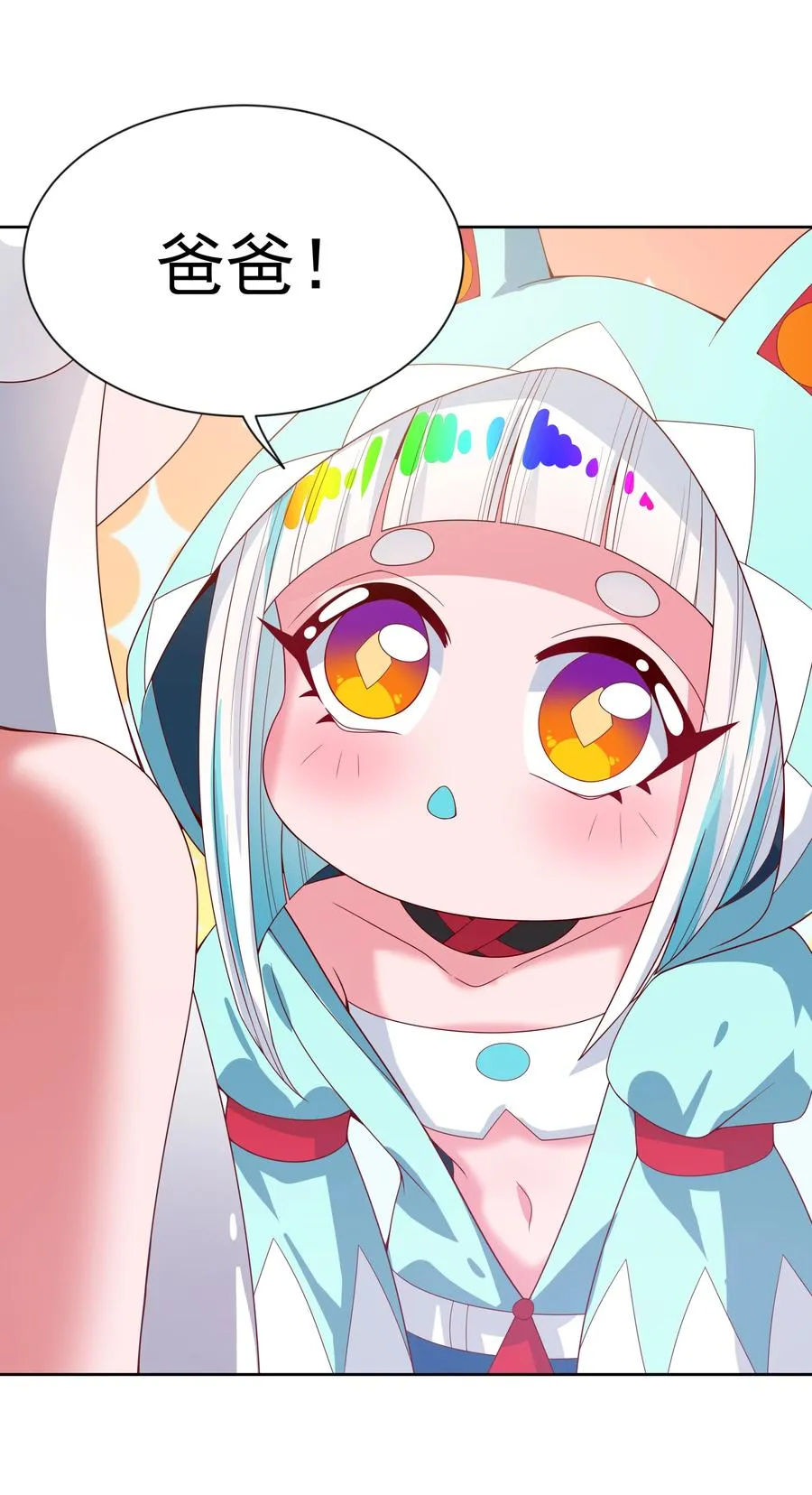 073 日后再说 第30页