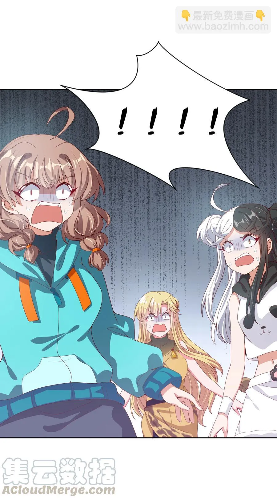 073 日后再说 第31页