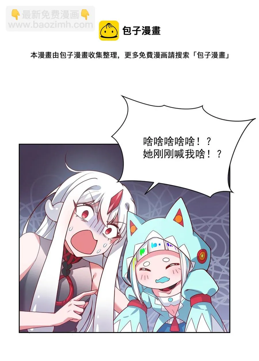 073 日后再说 第32页