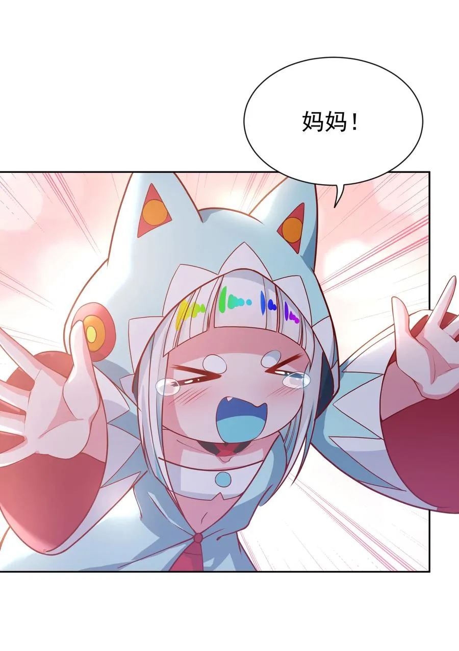 073 日后再说 第35页