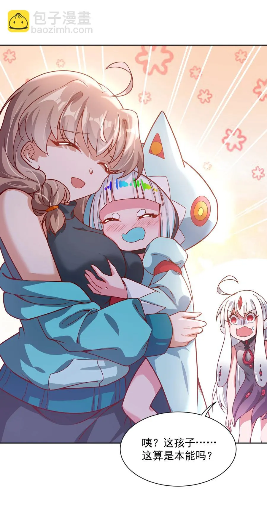 073 日后再说 第36页