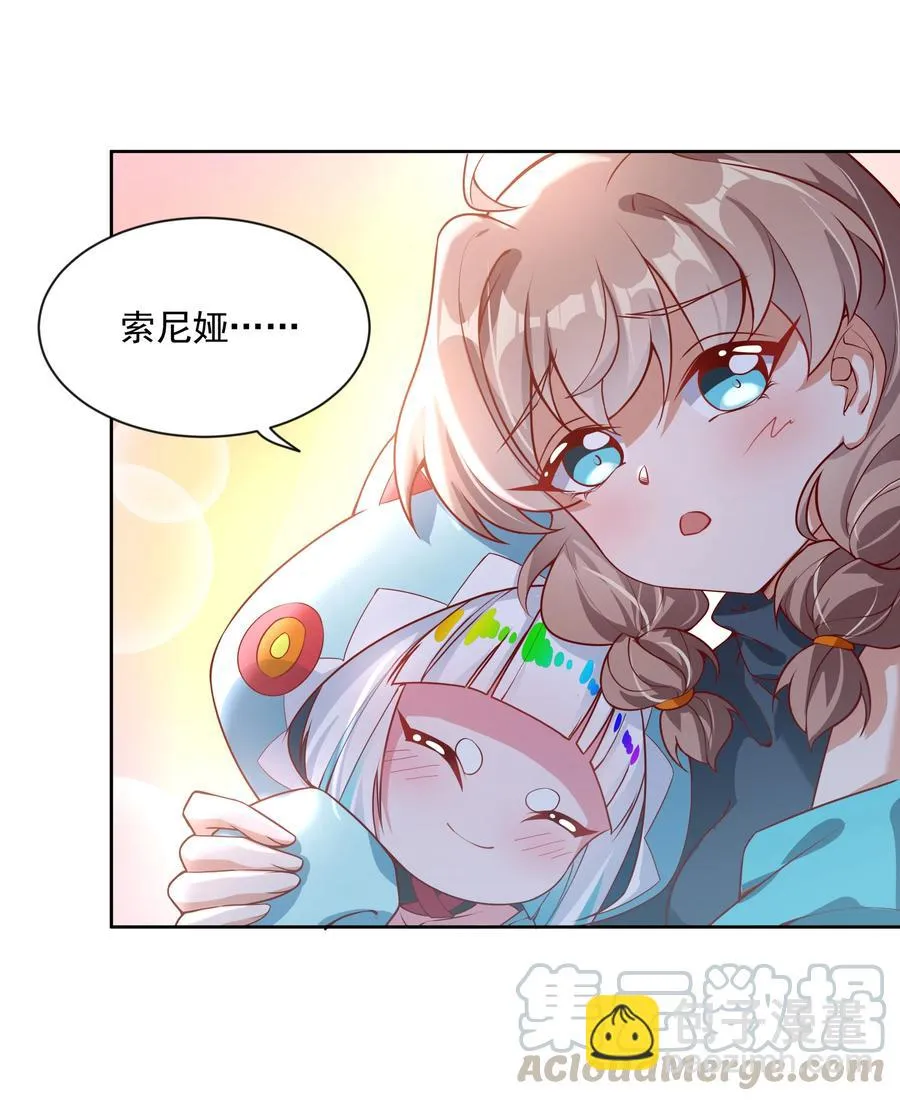 073 日后再说 第37页