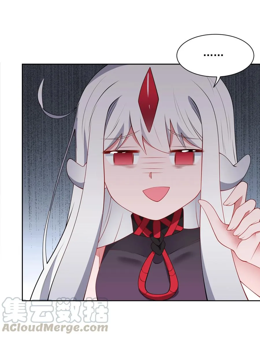 073 日后再说 第40页
