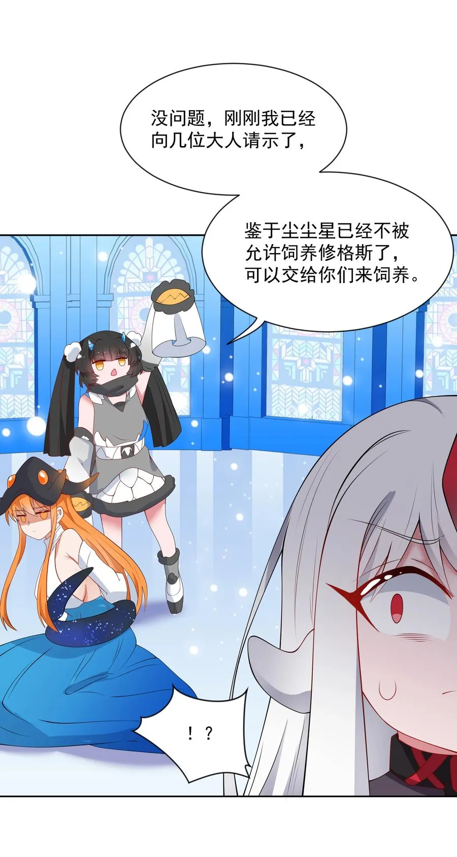 073 日后再说 第41页