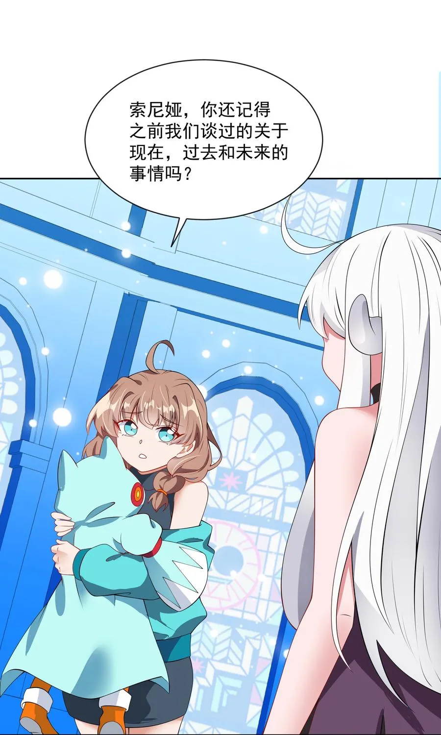 073 日后再说 第42页