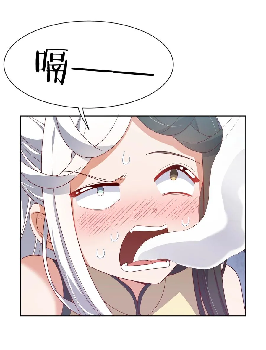 074 外传：黑色，白色和黄色 其一 第6页