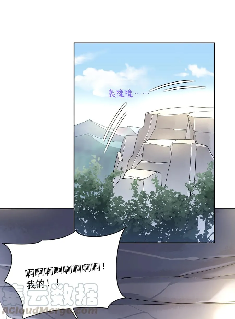074 外传：黑色，白色和黄色 其一 第10页