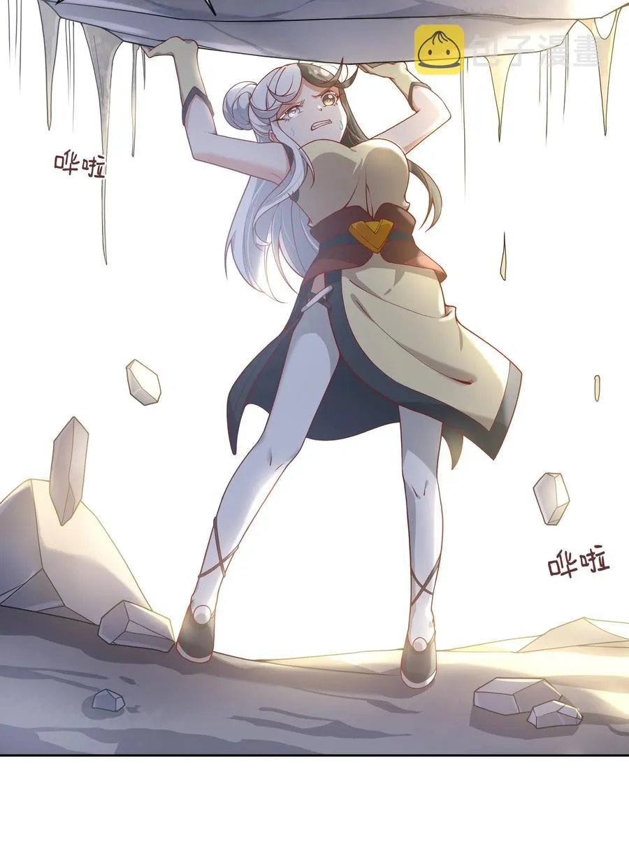 074 外传：黑色，白色和黄色 其一 第11页