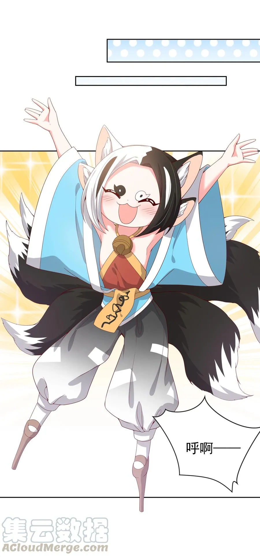 074 外传：黑色，白色和黄色 其一 第19页