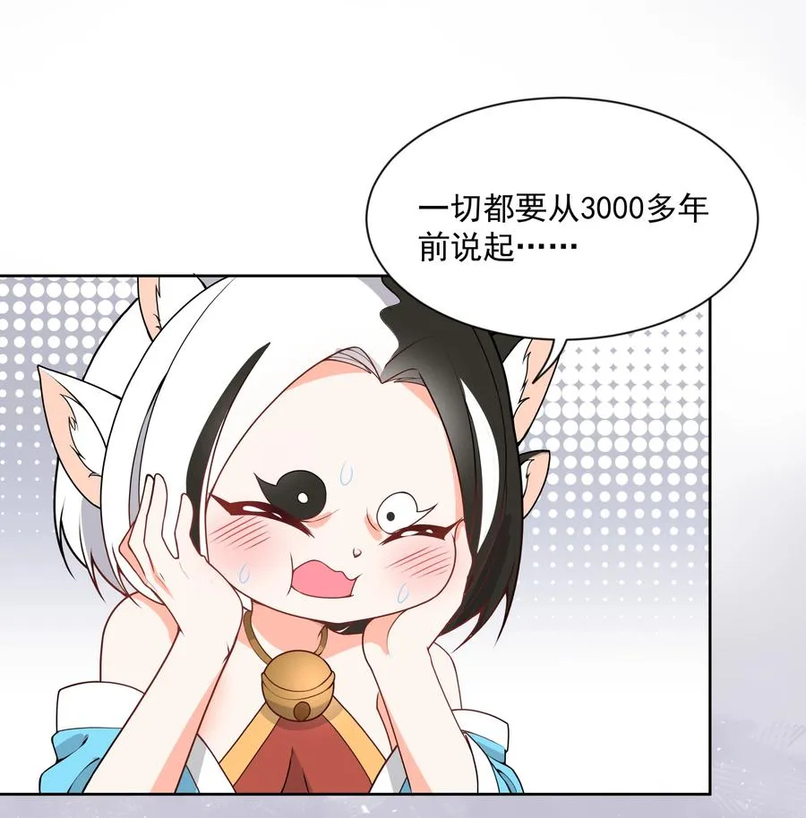 074 外传：黑色，白色和黄色 其一 第26页