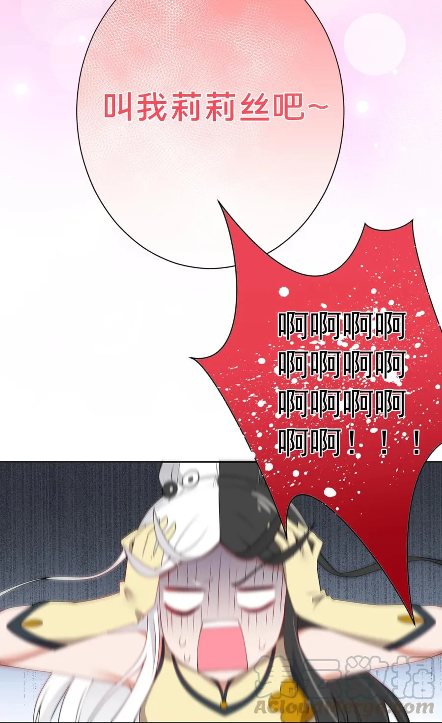 074 外传：黑色，白色和黄色 其一 第40页