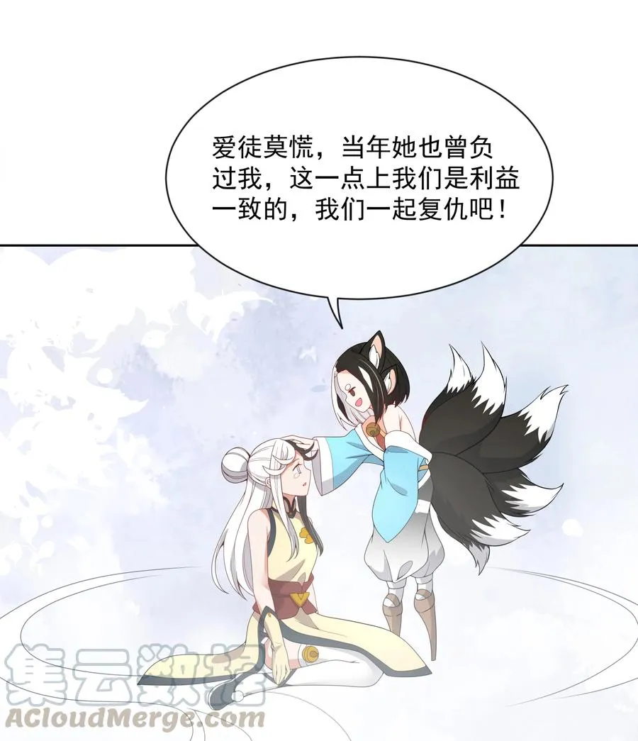 074 外传：黑色，白色和黄色 其一 第46页