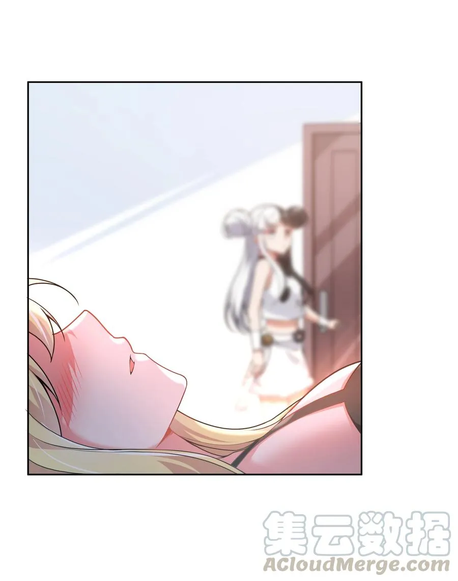 075 外传：黑色，白色和黄色 其二 第13页
