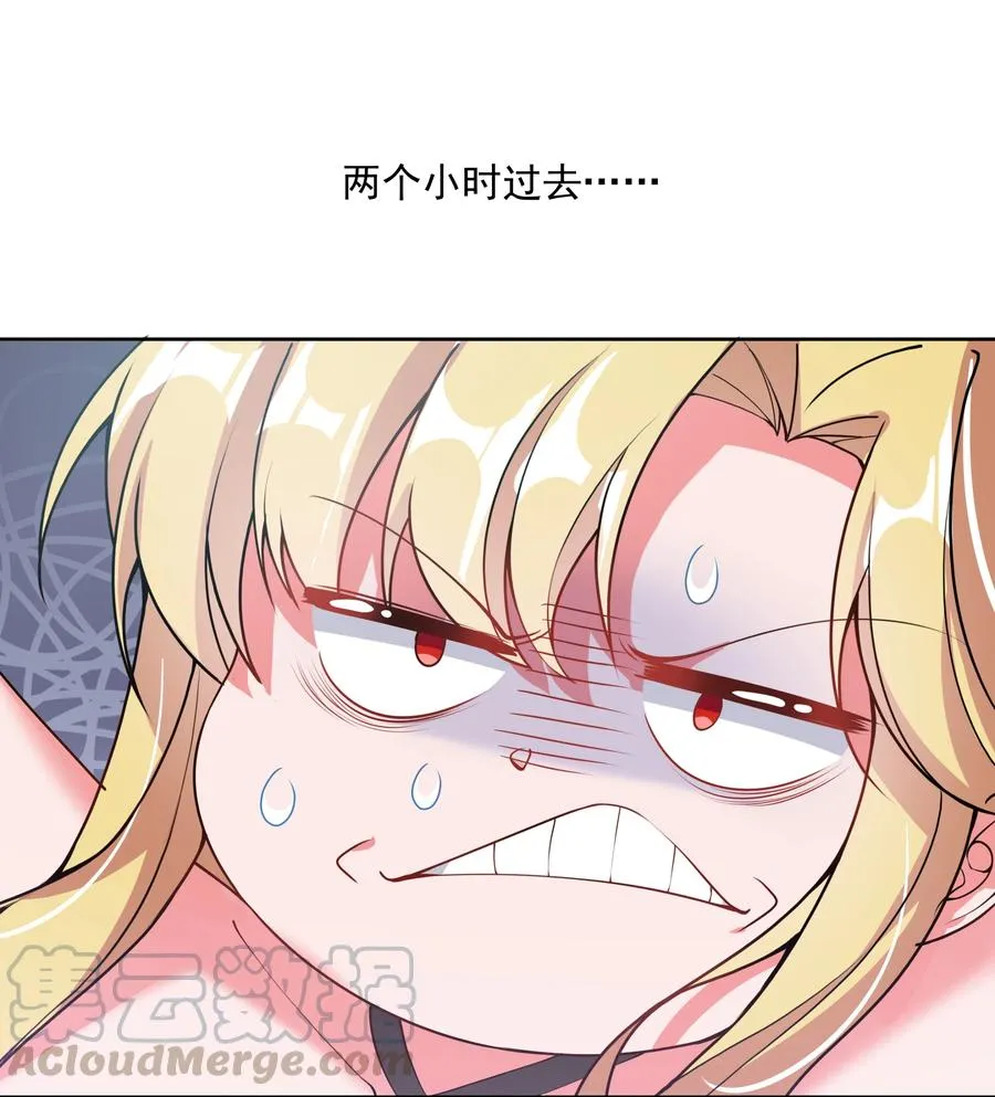 075 外传：黑色，白色和黄色 其二 第16页