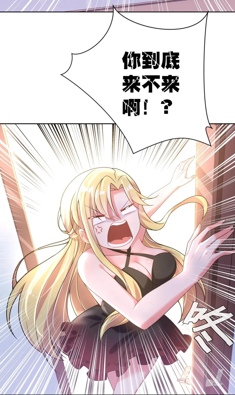 075 外传：黑色，白色和黄色 其二 第18页