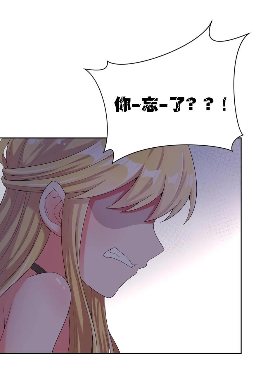 075 外传：黑色，白色和黄色 其二 第26页