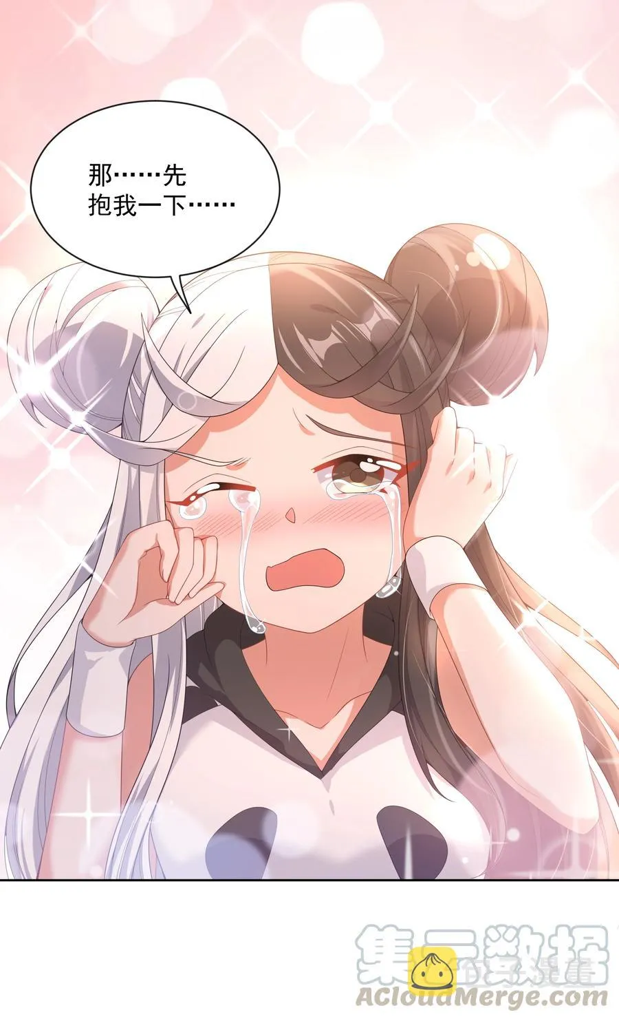 075 外传：黑色，白色和黄色 其二 第46页