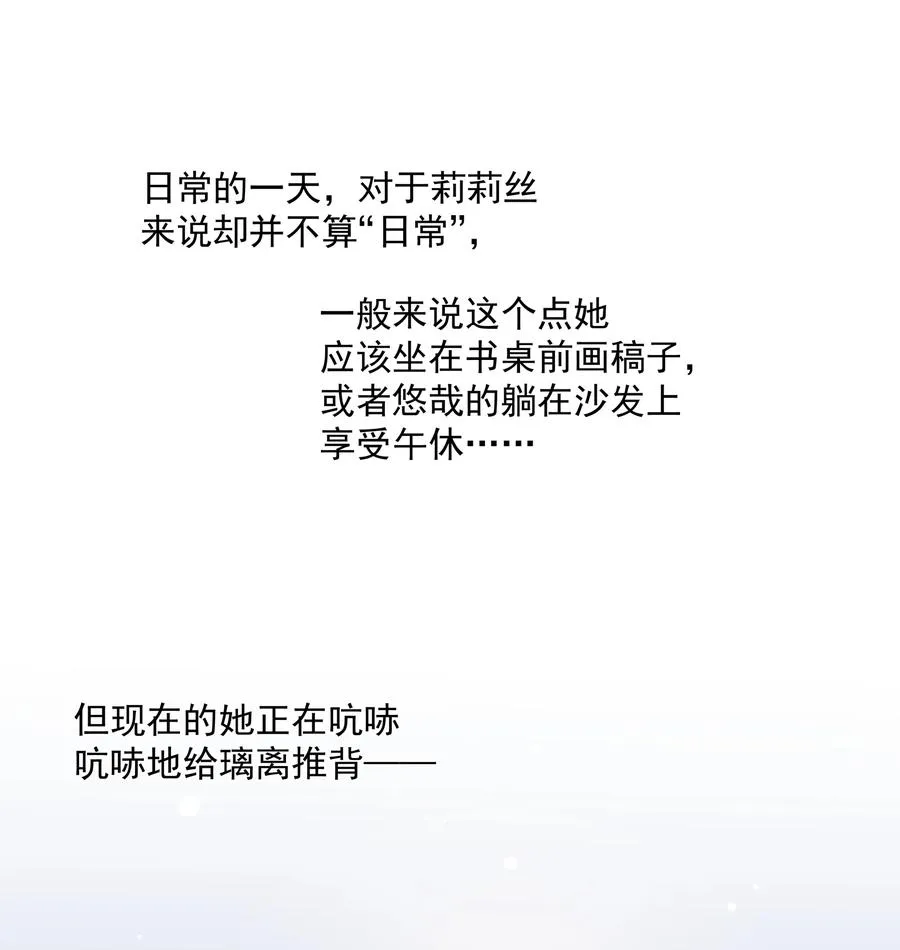 076 外传：黑色，白色和黄色 终 第2页