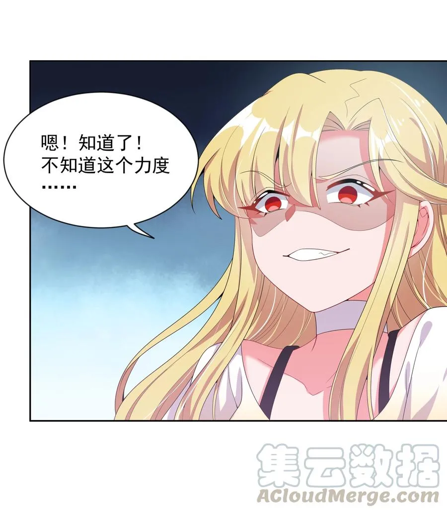 076 外传：黑色，白色和黄色 终 第4页