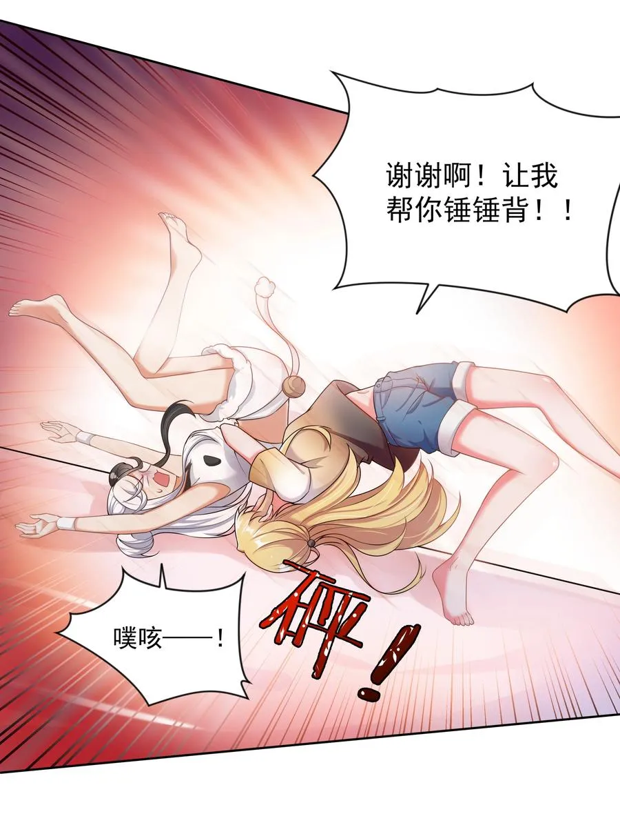 076 外传：黑色，白色和黄色 终 第9页