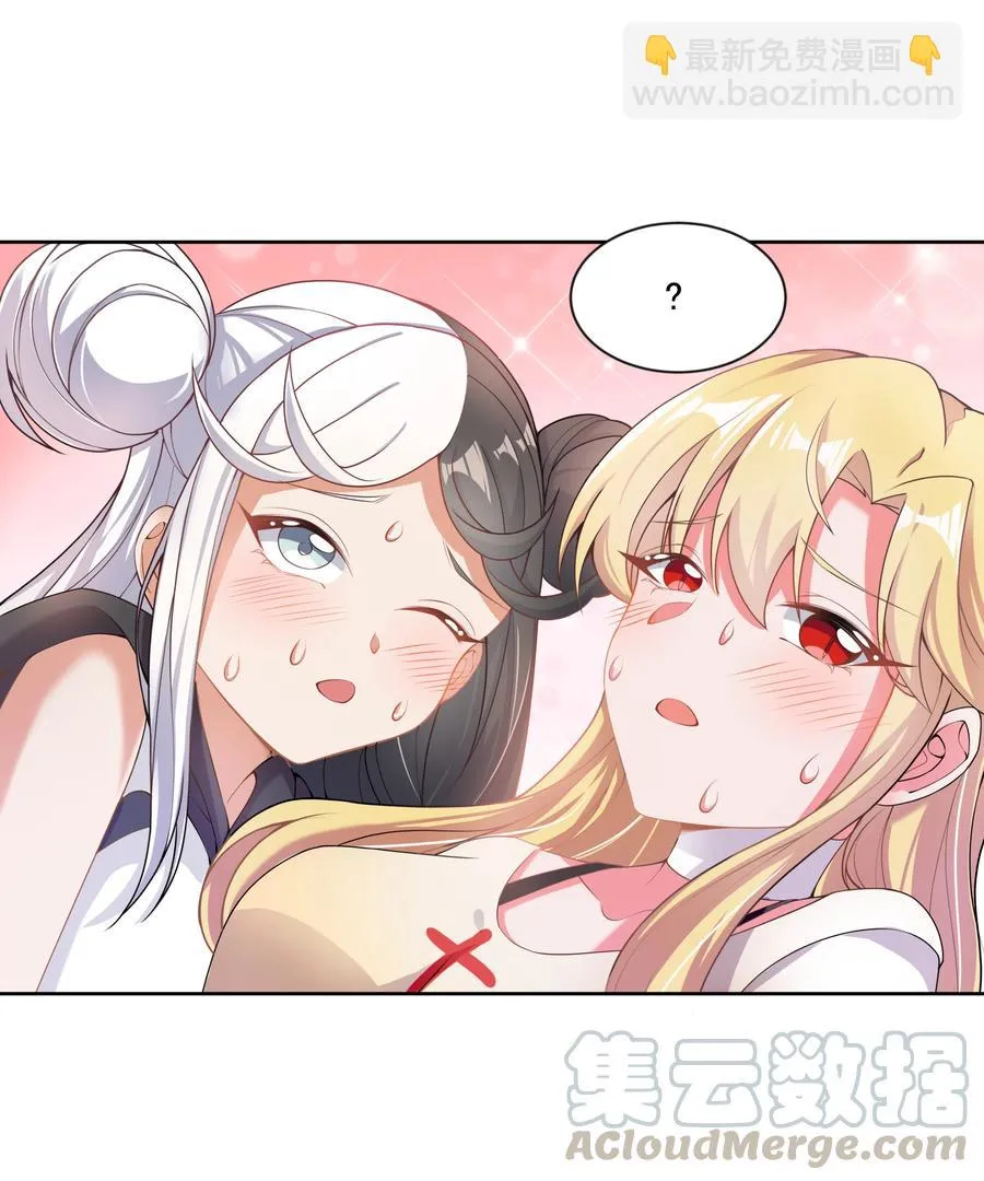 076 外传：黑色，白色和黄色 终 第13页