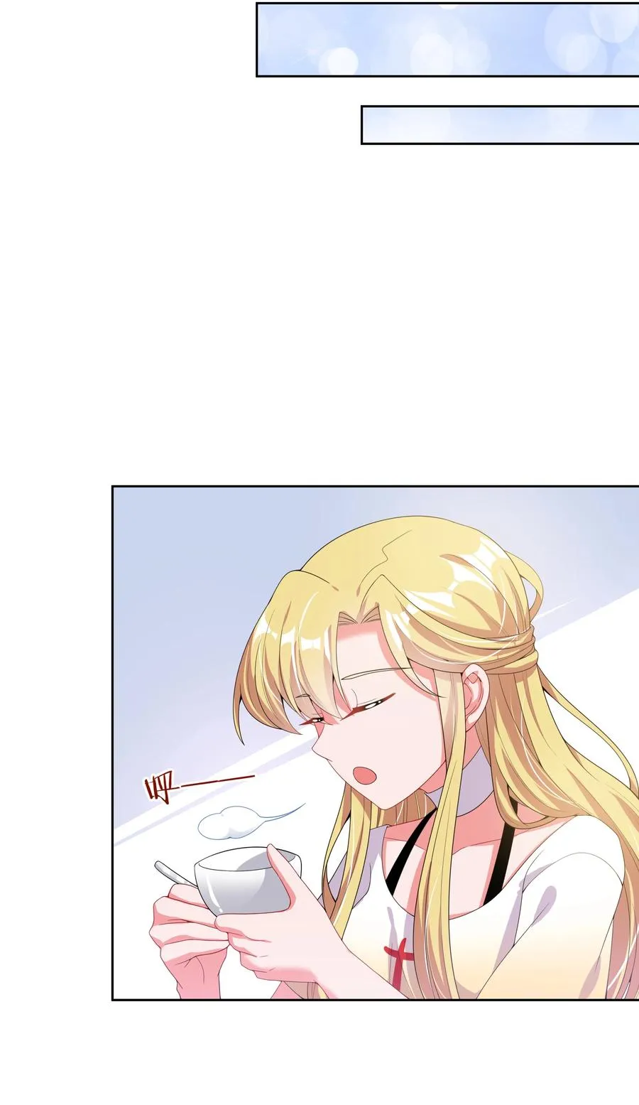 076 外传：黑色，白色和黄色 终 第15页